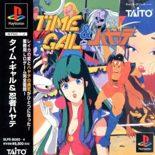 Time Gal & Ninja Hayate (Japan) (En,Ja) (Disc 2) (Ninja Hayate)